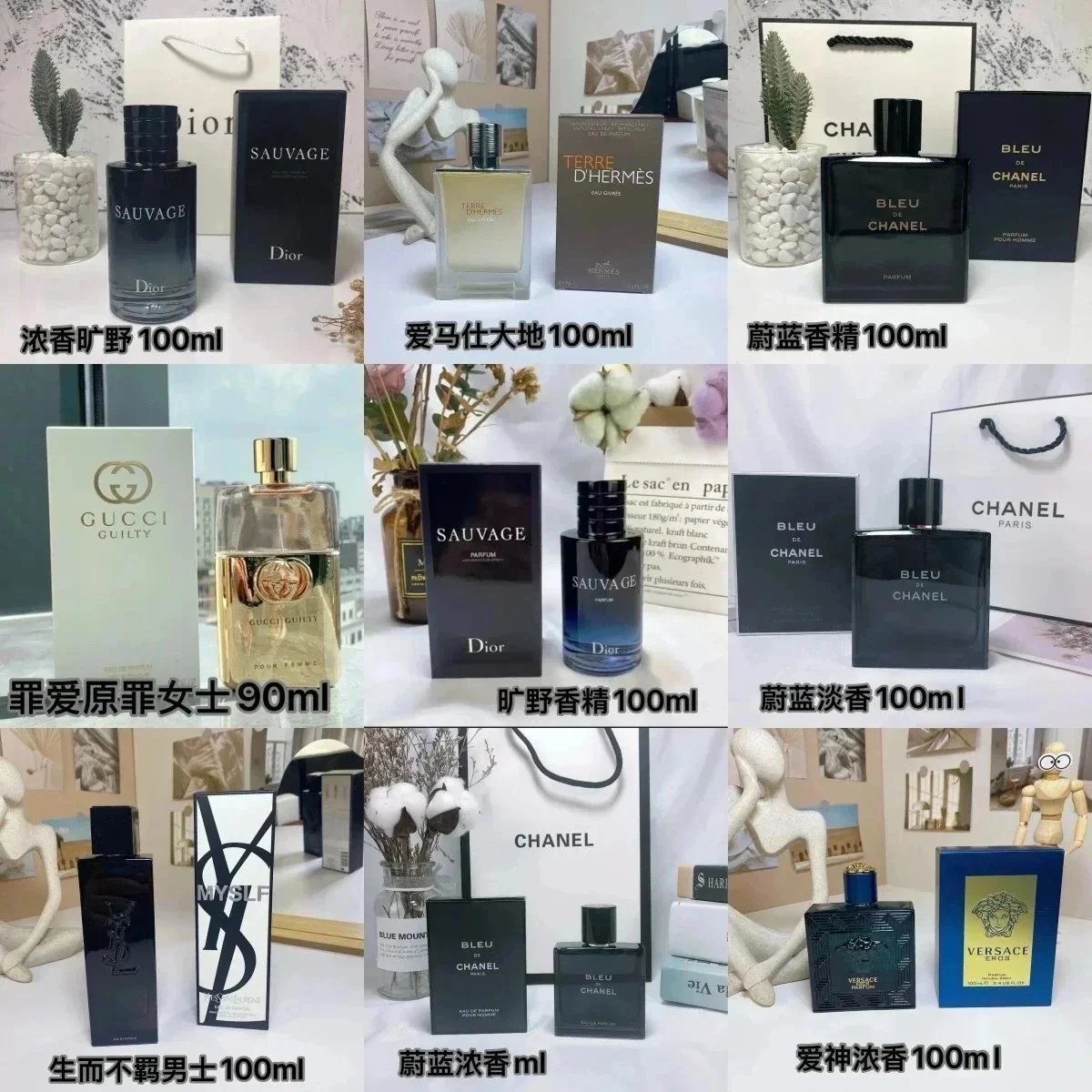 Luxury Men's and Women's Perfumes Collection 100ml