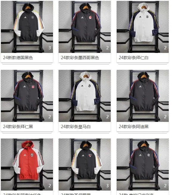 Adidas 2024 Football Team Jackets for Men and Women