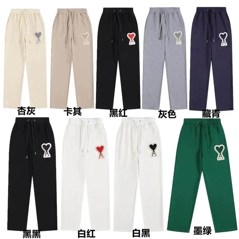 Comfortable Casual Pants with Heart Logo Design for Women