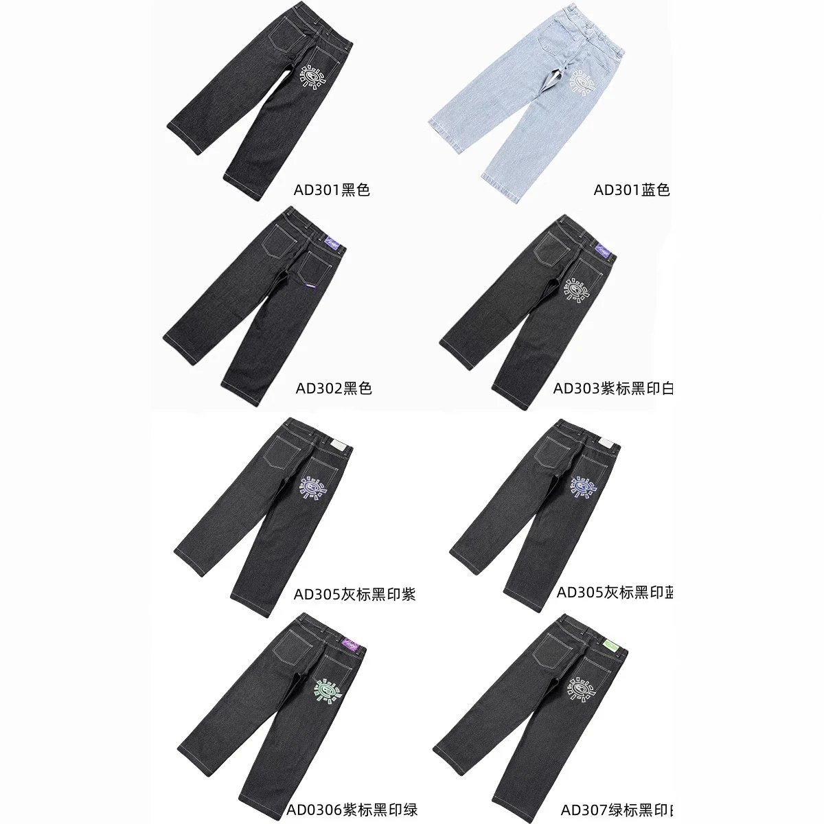 AD301 AD302 AD303 Denim Pants for Men Women Fashion Streetwear