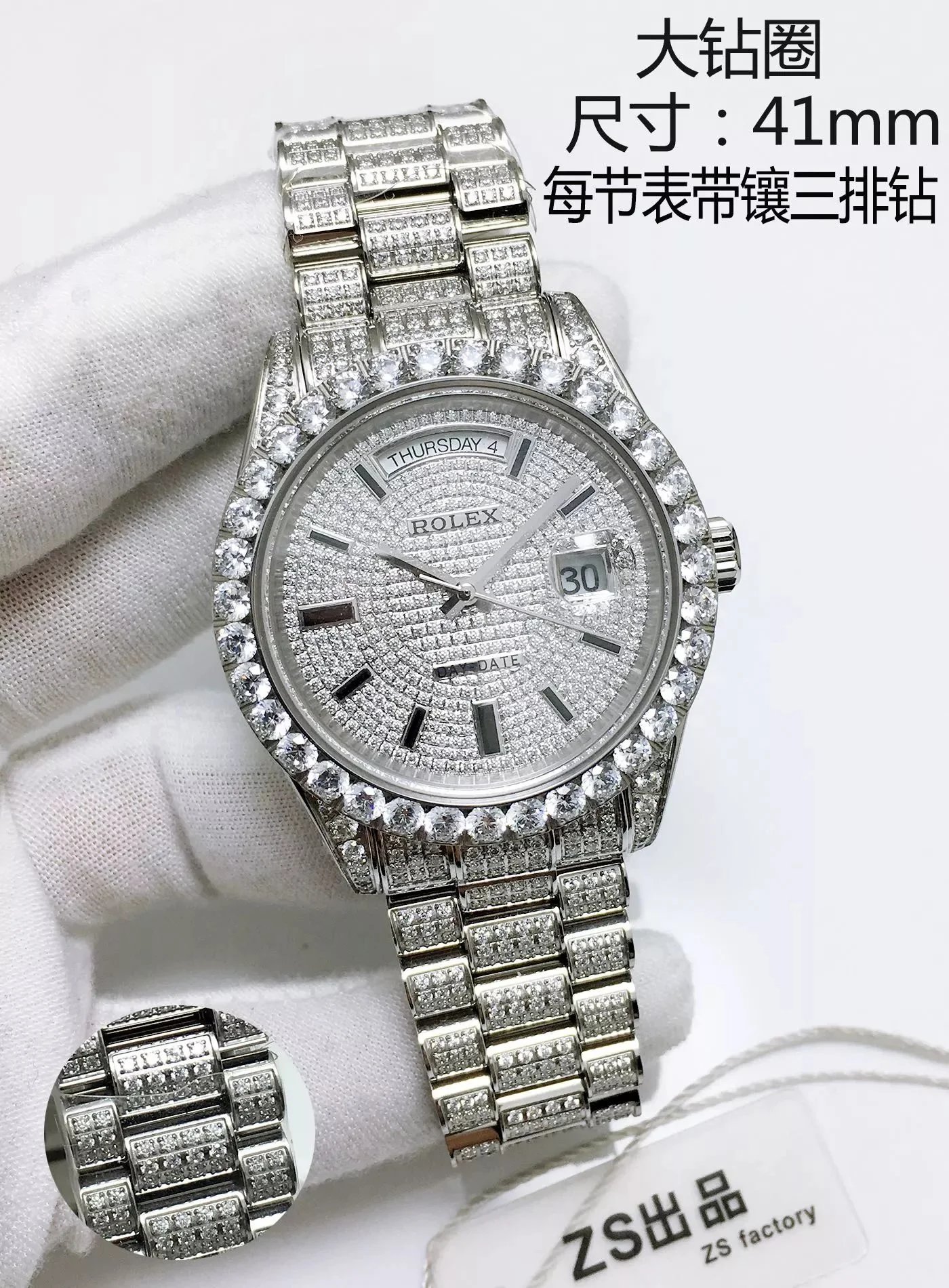 Luxury Diamond Encrusted Watch 41mm Stainless Steel Bracelet