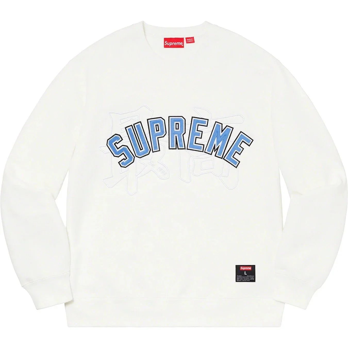 Supreme Arch Logo Crewneck Sweatshirt White