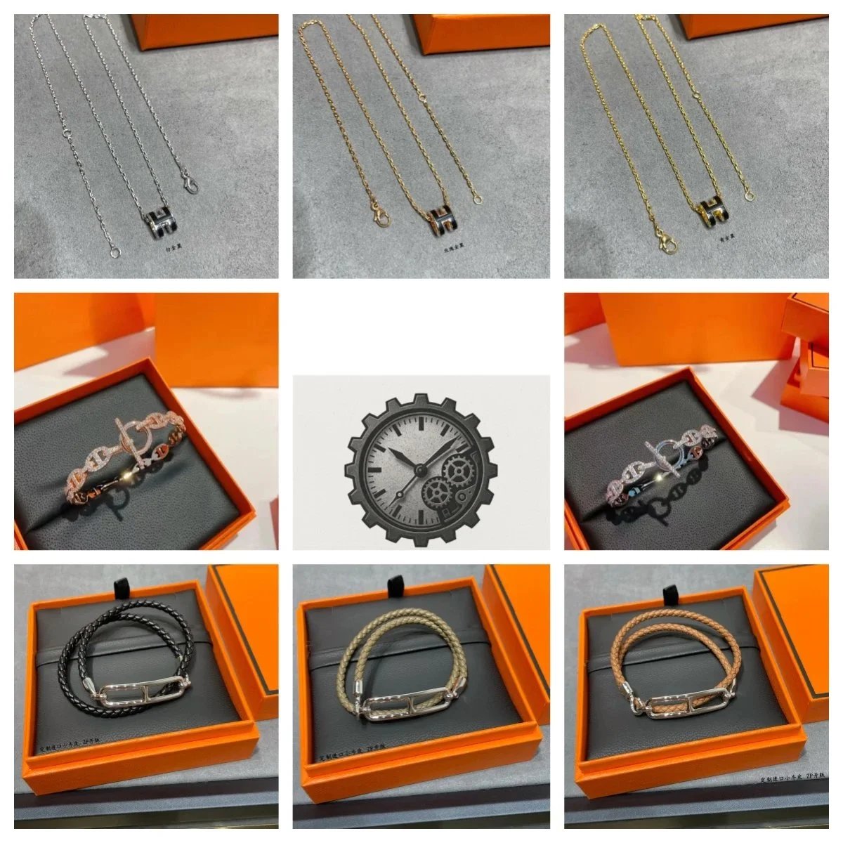 Hermes Jewelry Collection Silver Gold Bracelets Necklaces