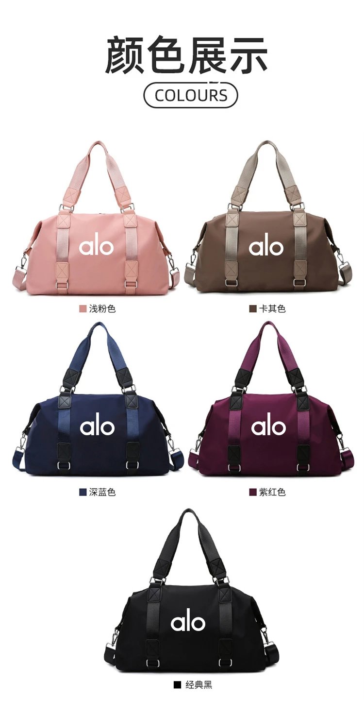 alo Yoga Duffel Bag for Gym and Travel in Multiple Colors
