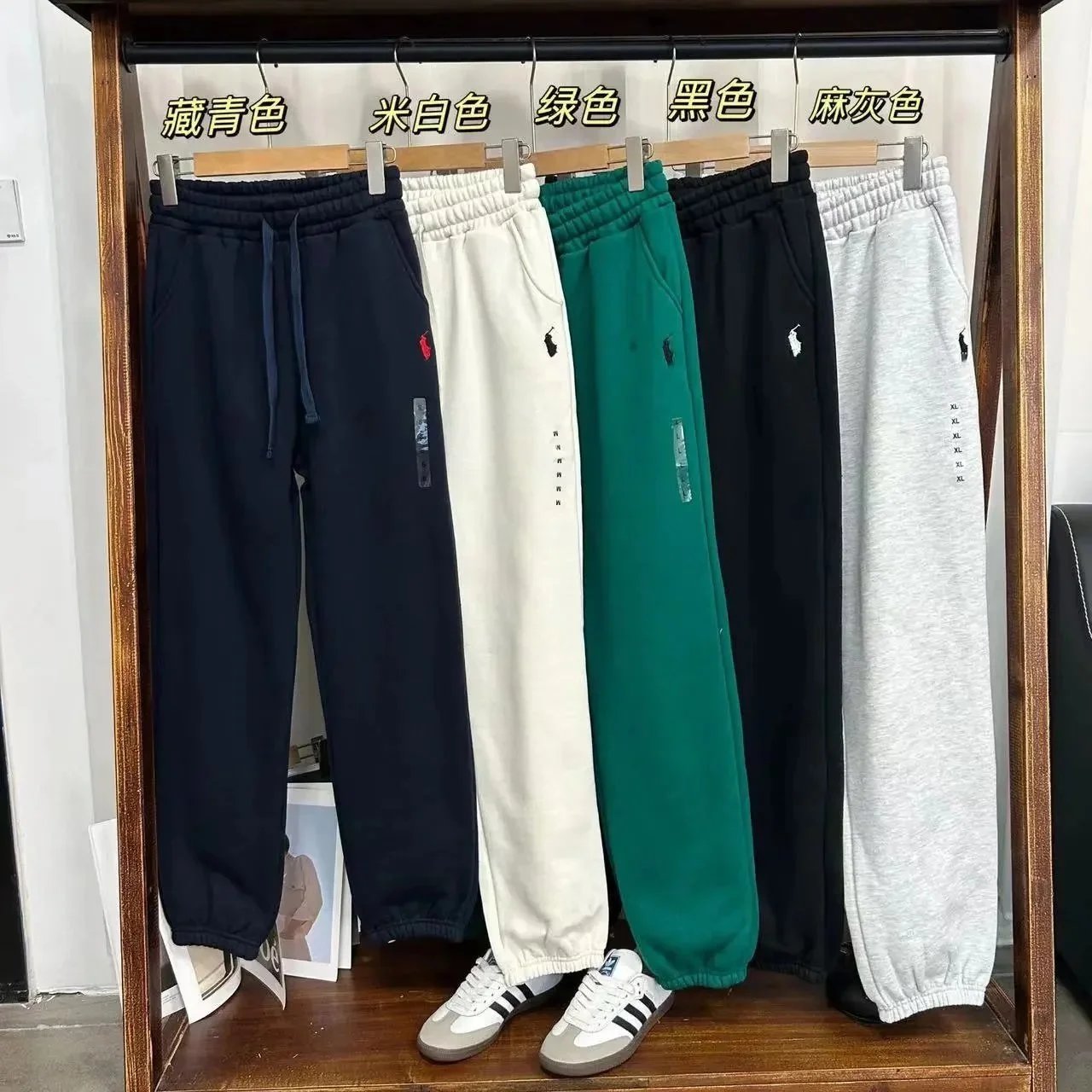 Men's Casual Sweatpants with Pony Logo in Multiple Colors