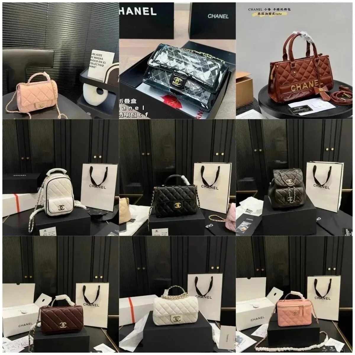 Chanel Quilted Handbags Collection - Classic Tote and Shoulder Bags