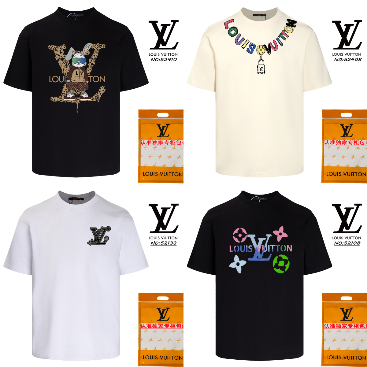 Louis Vuitton T-Shirts Collection Men's Fashion Streetwear