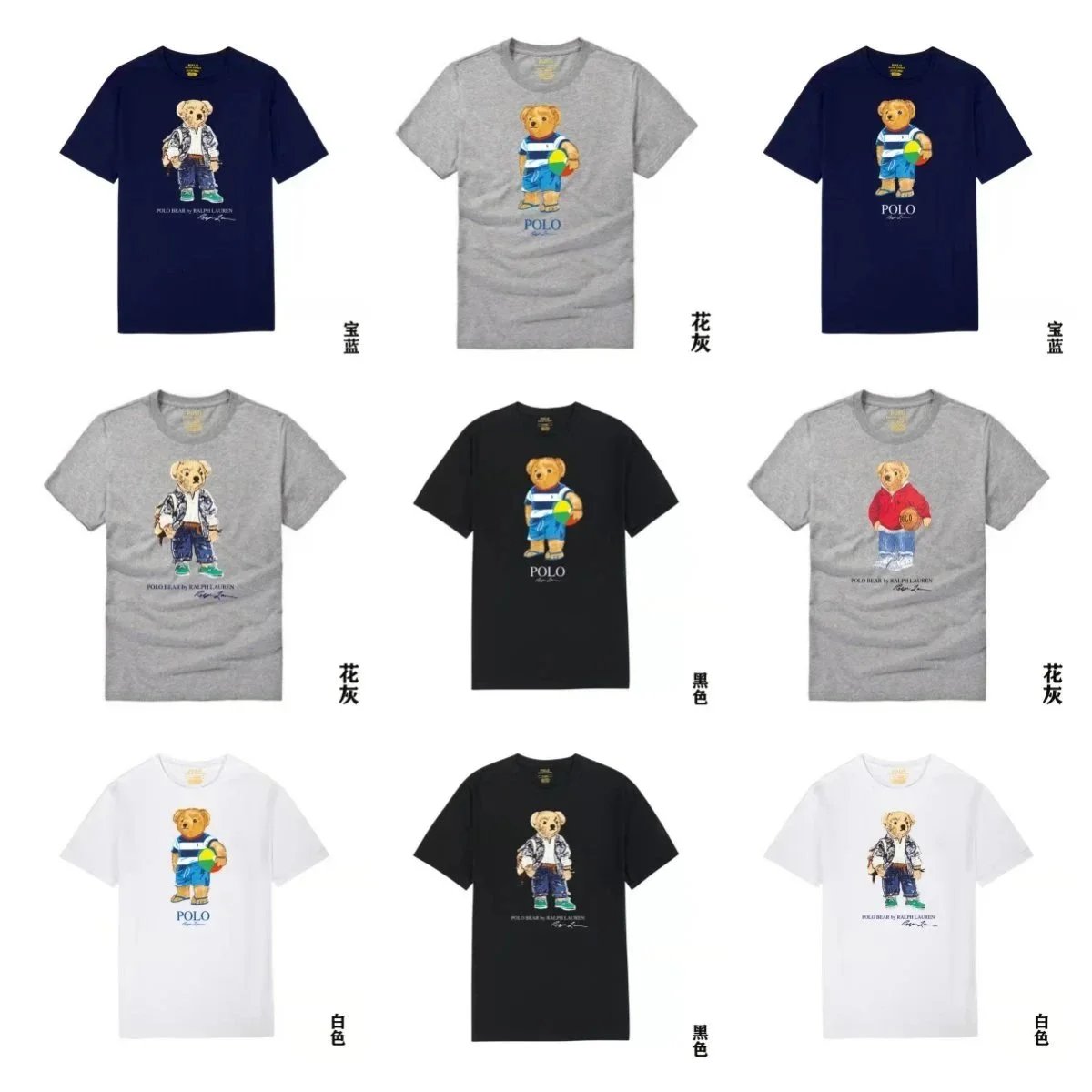 Polo Bear T-Shirt Men's Cotton Graphic Tee