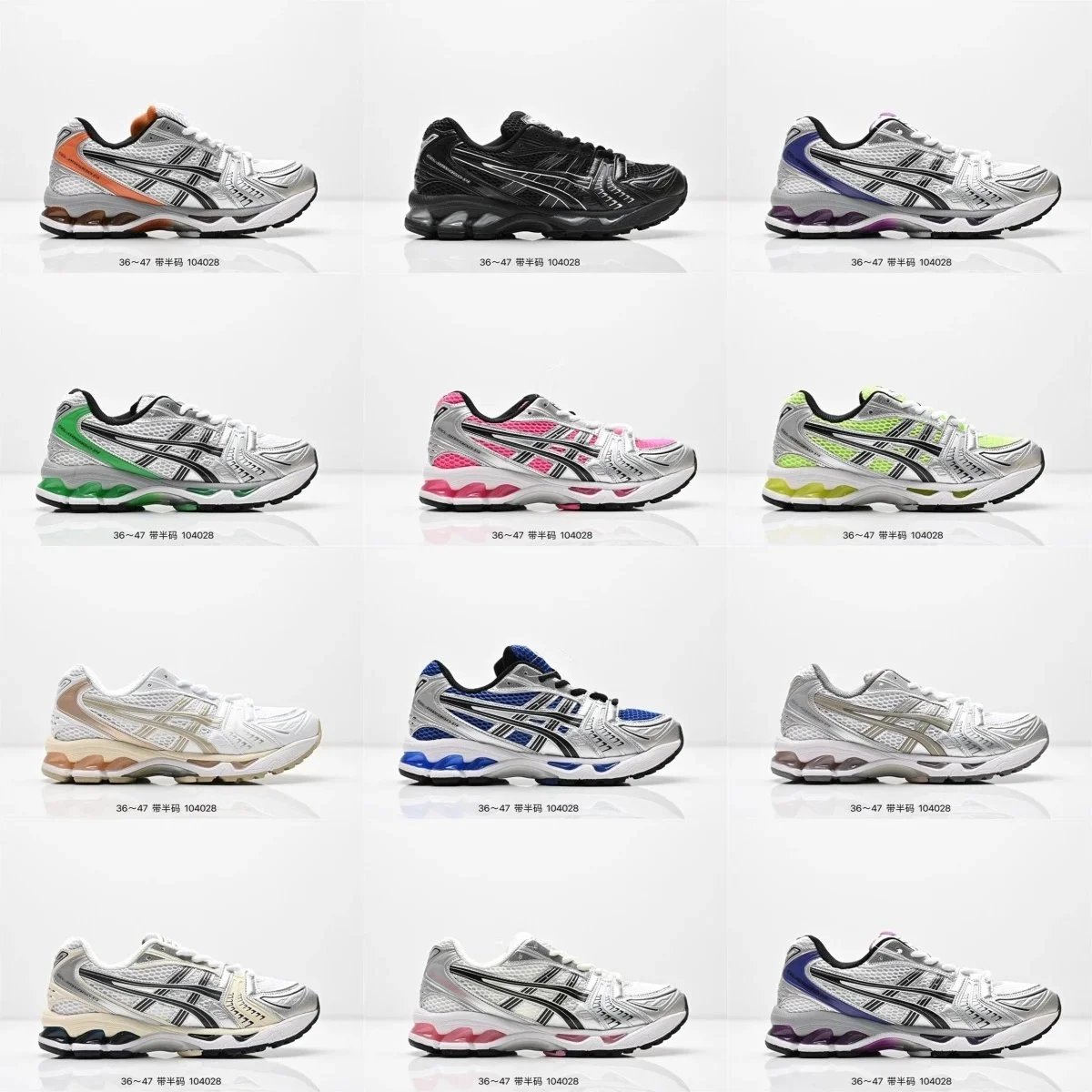 ASICS Gel-Kayano 14 Running Shoes for Men and Women