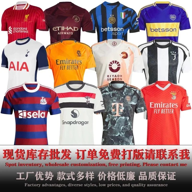 Custom Football Jersey Wholesale - Soccer Shirts for Men & Women