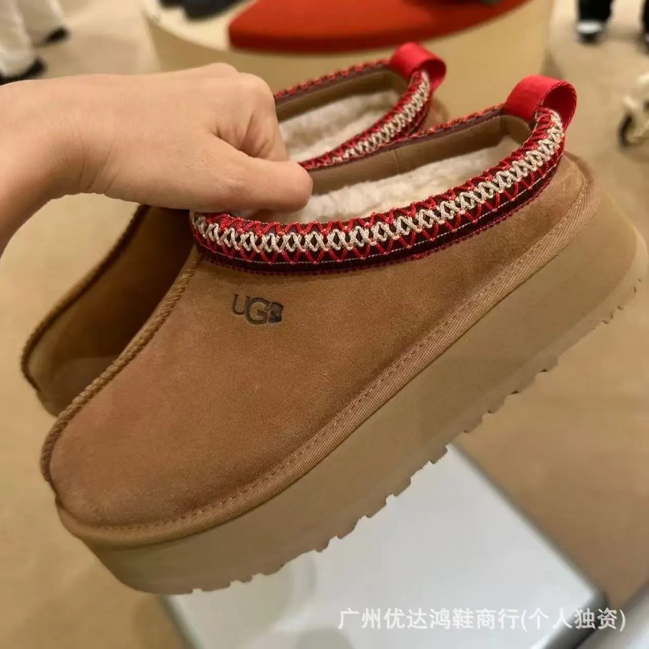 UGG Women's Classic Mini Embroidered Slip-On Boots