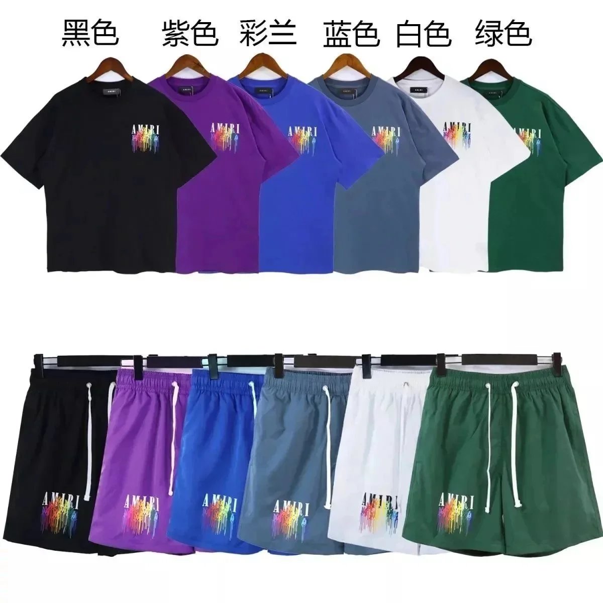 AMIRI Colorful Logo T-Shirt and Shorts Set