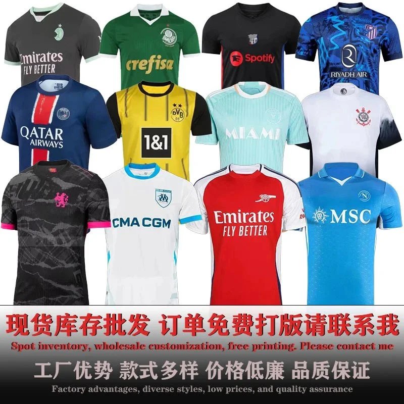 Custom Football Jerseys Wholesale Soccer Shirts for Men and Women