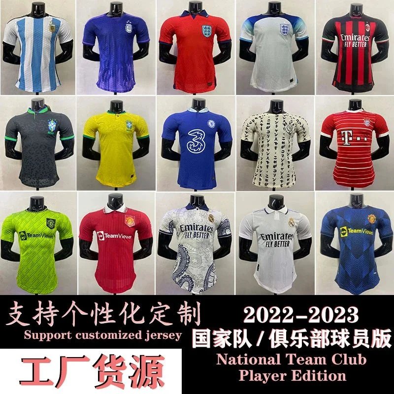 2022-2023 National Team Club Player Edition Soccer Jerseys Customized Football Shirts